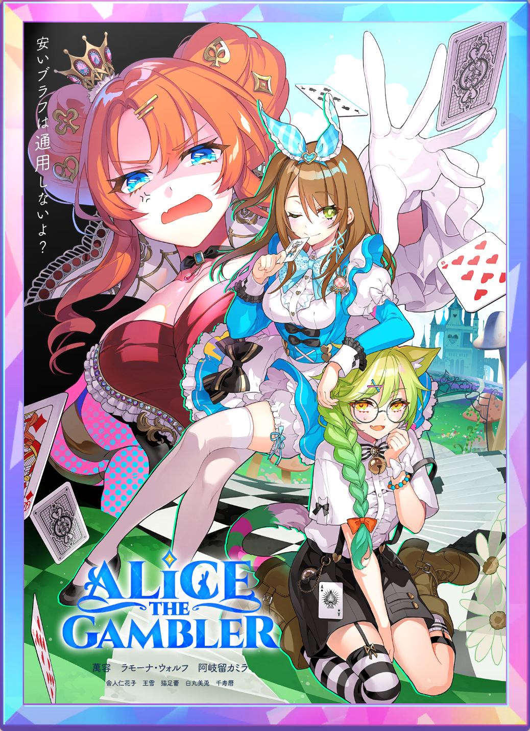 アイコン.png
