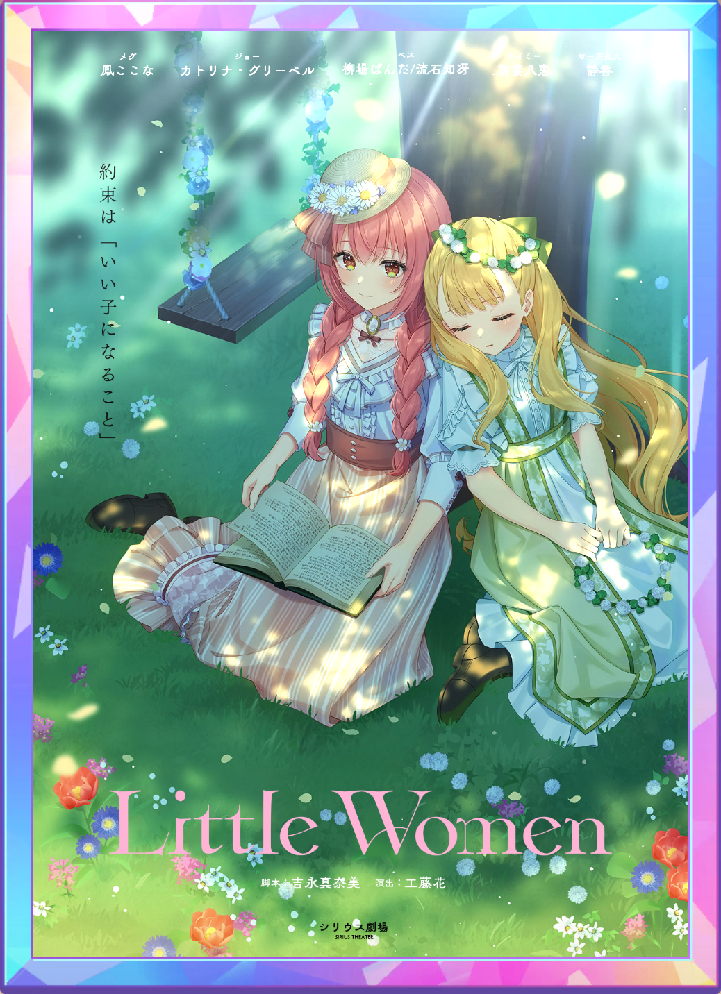 アイコン.png
