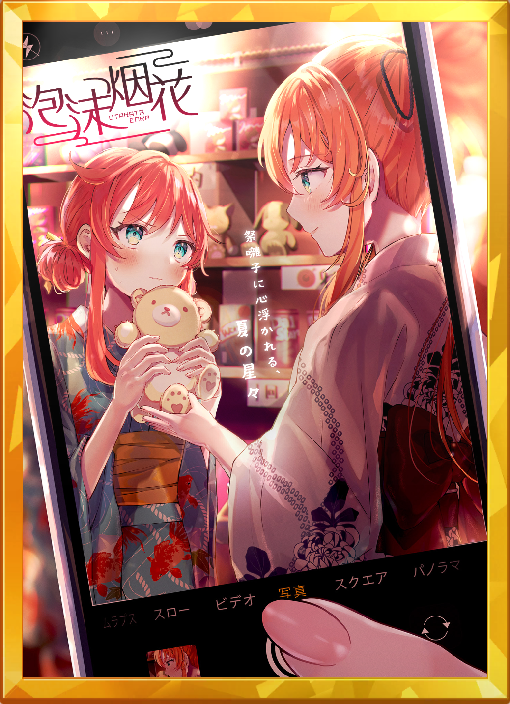 アイコン.png アイコン.png